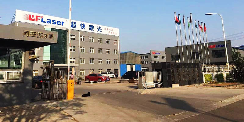 BOAO Ultra Laser Factory in Tianjin ,China
